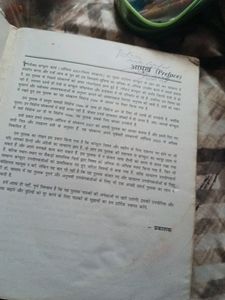 rapidex computer course book