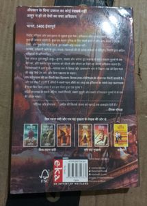 Ravan book in hindi Free Delivery