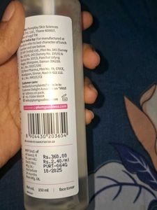 Plum toner and lip balm