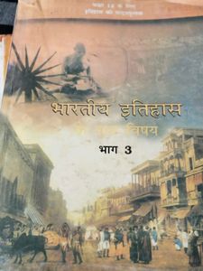UPSC Aspirants NCERT Book Reading Clear For