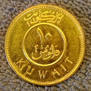 Kuwaiti 10 Fils Coin
