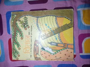 NCERT Class 11th Textbooks Combo