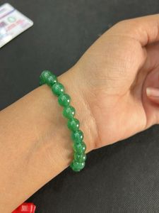 Natural Green Aventurine Bracelet