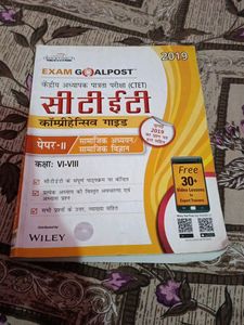 CTET Paper 2 Social Studies Book