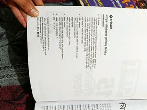 Arihant CTET PAPER 2ND science &amp; Maths