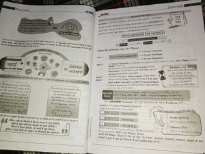 Physics Gutka - Allen