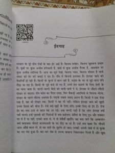 Class 11th Elective Hindi Textbooks Combo