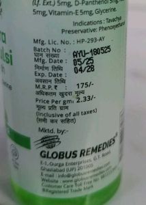 Aloevera Neem Tulsi Face Wash