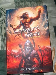 Chiranjeevi Bhava
