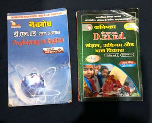 D.El.Ed Books: English & Child Development