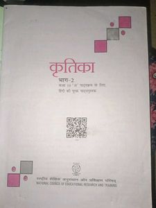 Combo Of All Books Class 10
