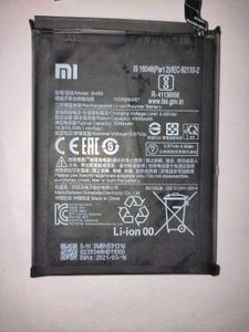 Xiaomi Redmi Note 1 Battery &amp; Camera Set