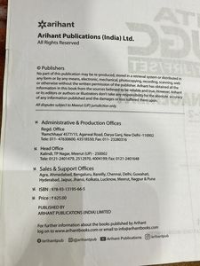 UGC NET/JRF/SET - Management Paper 2