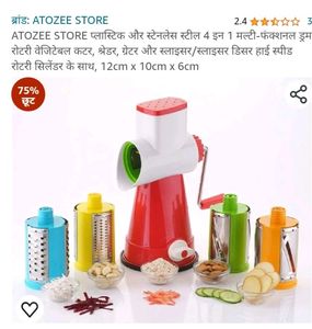 Kitchen Greater And Slicer
