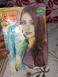 Mahakta Anchal Very Nice Novel Set Of 3 bopoks Can Also Buy One  Coins Of Each