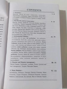 Fundamental OF Agricultural, Arun Katyayan.