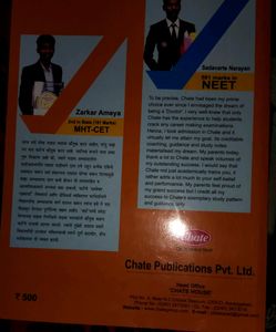 10th Standard State Board Math Part 1 And 2 Digest