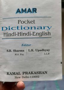 POCKET DICTIONARY - Hindi-Hindi- English