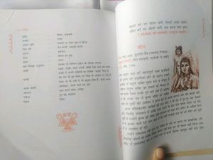 CLASS 11 AAROH &amp; VITAN HINDI
