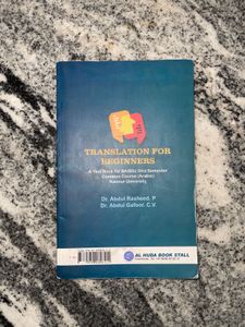 BA/BSc Arabic Common Course