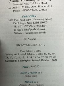 Book To Sell
