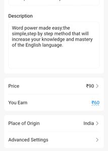 Word power made easy