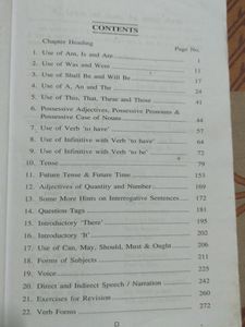 Orford Current English Translation