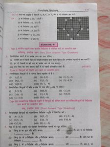 KC Sinha Class 9 Mathematics Books(Hindi Medium)