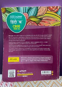 CBSE Class 10 All In One Guides