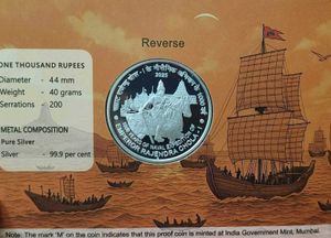 1000 Rupees Coin Proof Set Chola 1 Silver