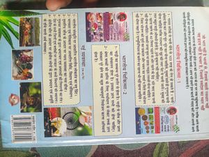 Rajiv dixit book