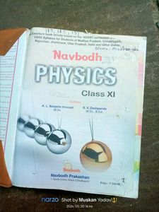 Navbodh Physics Guard 11th