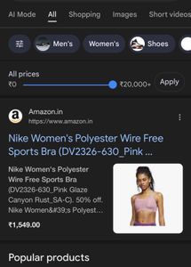 Brand New Nike Sports Bra