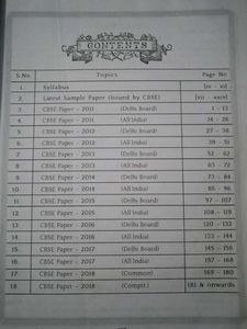 CBSE previous year board paper solved