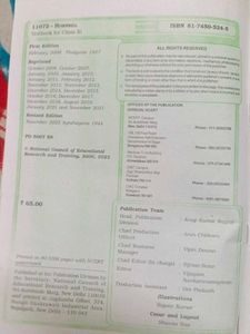 Ncert Class 11th english Both Books