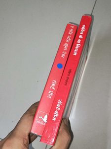 Robert Greene Books Set
