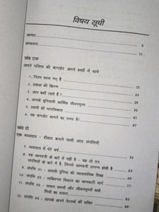 Rich Dad Ikigai 3 Books Set Hindi Book
