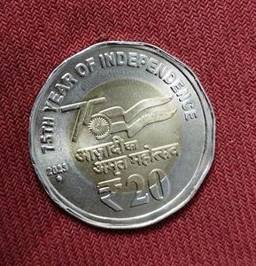 Three Rs 20 Pocket Indian Coin Rare Piece