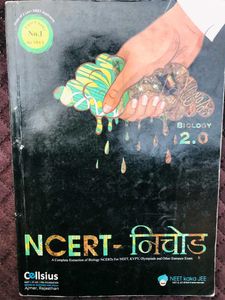NCERT निचोड Biology 2.0