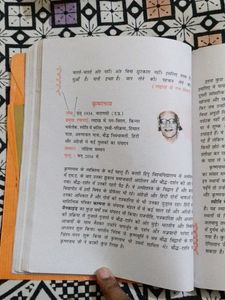NCERT HINDI AAROH PART 1
