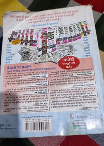 English Speaking Book