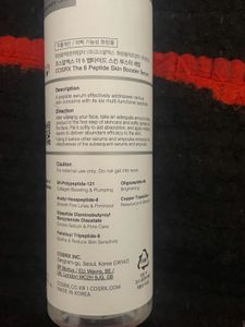 COSRX Peptide Skin Booster