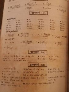 Navodaya Book For Class 6