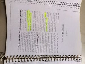 Old NCERT Bipin Chandra modern History