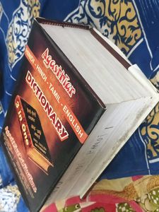 Agasthiar 3-in-1 Dictionary