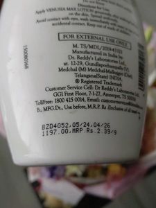 Venusia Max Lotion- 500g. New, sealed.