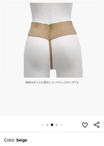 Men&#39;s Dance Belt Wide