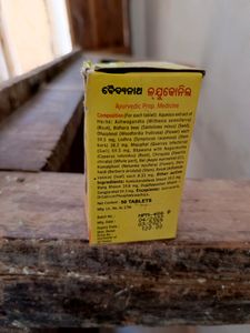 Baidyanath Leukonil Table
