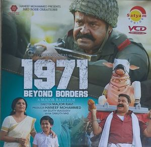 Malayalam Vcds