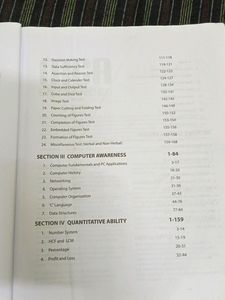 Arihant  Mca Entrances Preparation Book